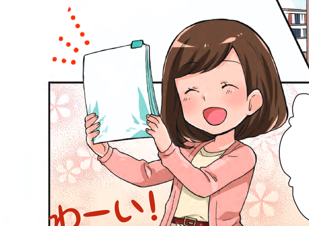 採用活動向け冊子